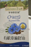 爷爷的农场有机亚麻籽油110ml 凉拌婴幼儿食用油宝宝辅食油6个月以上 实拍图