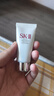 SK-II 氨基酸洗面奶 20g*3保湿清洁skii 女生双12生日圣诞礼物sk2 实拍图