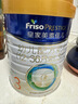 美素佳儿（Friso）皇家幼儿配方奶粉 3段（1-3岁幼儿适用）800g*6 乳铁蛋白(新国标) 实拍图