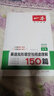 【官方旗舰店】2026一本七八九年级英语完形填空阅读理解150篇789年级上下册通用英语完型阅读听力专项训练初中英语阅读组合训练全国通用版本英语中学教辅书 9年级-完形填空与阅读理解（150篇） 正版 实拍图
