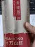 万山红 特级 红茶 武夷核心产地红茶金骏眉 自饮/送礼茶叶 【特级金骏眉】礼盒装160g 实拍图