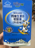 健敏思小蓝盒液体钙 高钙量300mg含维生素d3儿童钙1岁以上 30粒/盒 【2盒装】液体钙（高钙含量） 实拍图