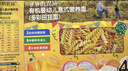 爷爷的农场有机婴幼儿螺旋意大利面200g 宝宝婴儿面条儿童早餐意面1岁-2岁 实拍图