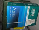 得力（deli）珊瑚海A4打印纸 80g500张*10包一箱 双面使用 加厚复印纸 整箱5000张7430【销冠系列】 实拍图