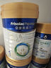 美素佳儿（Friso）皇家婴儿配方奶粉1段（0-6个月婴儿适用）800克 乳铁蛋白 新国标 实拍图