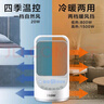 海尔（Haier）取暖器家用暖风机电热台式桌面电暖器省电小型烤火炉浴室婴儿热风机办公室暖脚神器卧室电暖风速热 【无光轻音+恒温省电】定时遥控款HNS1507 实拍图