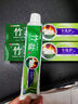 竹盐LG全优护牙膏220g*3支牙龈护理清爽口感减轻牙渍清洁口腔 晒单实拍图