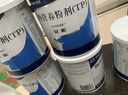 [安素] 肠内营养粉剂(TP)400g/罐 32盒装原研进口 实拍图