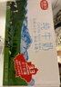 麦趣尔 新疆天山牧场全脂3.3g蛋白纯牛奶200ml*20盒整箱学生营养早餐 3.3g蛋白纯牛奶200ml*20*2箱 实拍图