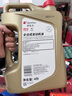 出光/IDEMITSU 全合成机油IFG5 0W-20 4L SP GF-6A 养车保养 实拍图