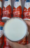欧德堡4.5g高蛋白 140mg高钙 全脂纯牛奶200ml*24盒 早餐奶 实拍图