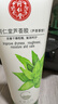 同仁堂烟酰胺美白芦荟胶祛痘淡化痘印痘疤舒缓晒后修复皮肤补水保湿凝胶 实拍图