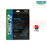 YONEX/尤尼克斯 BG66UM CH 球拍线 66u羽毛球线 高弹性高弹型 yy BG66U 珍珠蓝 晒单实拍图