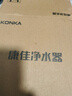 康佳（KONKA）净水器水龙头 厨房家用直饮自来水超滤过滤器阻水垢除余氯可视化双出水超滤滤芯 KPW-LT03 一机2芯 实拍图