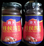 海天柱侯酱炒菜炖肉烧烤火锅底料蘸料家用商用大桶餐饮装调料酱调味品 柱侯酱380g*2瓶 实拍图