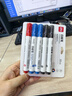 得力(deli) 白板笔套装 可擦易擦书写顺滑 办公文具会议教学 7黑2蓝1红混色 10支/盒 33176 实拍图