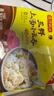 湾仔码头上汤小云吞三鲜600g75只馄饨早餐夜宵速食冷冻食品混沌 实拍图
