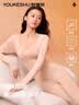 有棵树女士保暖内衣女润肤椰油美肌保暖衣套装无痕打底保暖修身裸感舒适 实拍图
