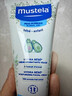 妙思乐（Mustela）儿童保湿润肤乳秋冬面霜300ml*2婴儿润肤乳宝宝身体乳保湿面霜 实拍图