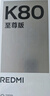 小米REDMI K80至尊版 国家补贴 5G智能旗舰手机 K80 Ultra 高性能游戏电竞小米手机 砂岩灰 16GB+1TB 官方标配 实拍图