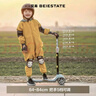 贝易至尊滑板车 1-14岁儿童溜溜车可滑折叠加宽踏板宝宝礼物  贝母粉 实拍图