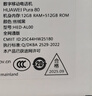HUAWEI Pura 80 12GB+512GB 丝绒黑 丝绒直屏 红枫原色影像 全新鸿蒙AI 华为鸿蒙智能手机 实拍图