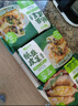 七鲜私厨纸皮韭菜盒子280g(4枚)韭菜鸡蛋馅饼早餐半成品速食空气炸锅食物 实拍图