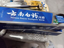云南白药牙膏口腔护理经典套装 护龈亮白祛渍 清新口气3支装535g+牙刷2支 实拍图