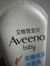 艾惟诺（Aveeno）艾维诺婴儿润肤乳露儿童宝宝面霜滋润保湿防干痒身体乳护手霜227g 实拍图