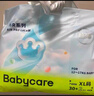 babycare Air pro拉拉裤成长裤XL30+2片(12-17kg) 婴儿尿不湿夏日超薄透气 实拍图