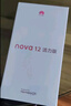 华为nova 12活力版 国家补贴15% 6.88mm超薄潮美直屏 前置6000万超广角 256GB 冰雪蓝 鸿蒙智能手机 实拍图