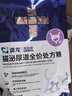 东方澳龙泌尿处方粮尿闭尿血尿结石尿道堵塞猫应激性膀胱炎泌尿猫粮50g 实拍图
