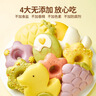 窝小芽 卡通馒头礼盒 30%果蔬泥含量儿童早餐馒头营养无添加550g 实拍图