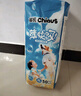 雀氏【超薄透气】薄快吸拉拉裤超薄空气裤XL50片婴儿尿裤尿不湿 实拍图