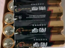 南孚5号电池40粒 五号碱性 聚能环5代 适用耳温枪/血糖仪/鼠标/遥控器/血压计/挂钟/电子锁/玩具等 实拍图
