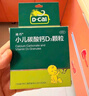 迪巧小儿碳酸钙d3颗粒20袋儿童钙补充0-1-3岁婴幼儿钙含维生素d3冲剂液体钙肠胃友好不易便秘胀气不刺激 实拍图