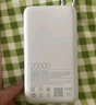 小米（MI）【3C认证】小米自带线充电宝 20000 22.5W 浅灰 可上飞机/火车多彩便携  iPhone安卓可用 实拍图
