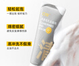C咖双管洗面奶80g氨基酸清洁控油洁面乳去黑头角质可卸妆男女 实拍图