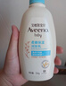艾惟诺（Aveeno）艾维诺润肤乳露 婴儿童身体乳保湿补水滋润干痒宝宝儿童面霜354g 实拍图