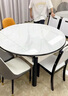 奥利克丝 亮光岩板餐桌椅组合 现代简约实木餐桌可伸缩折叠圆桌吃饭桌子 亮光雪山白-黑白框架轻奢皮椅款 1.35米 一桌六椅【12MM加厚岩板】 实拍图