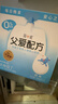 简爱父爱配方 儿童酸奶0%蔗糖原味100g*6袋 无蔗糖宝宝酸奶早餐下午茶 实拍图