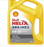 壳牌（Shell）机油合成技术机油5w-30(5w30) API SP级 4L 黄壳HX5 京东养车 实拍图