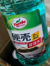 龟牌（Turtle Wax）硬壳玻璃水0度汽车去油膜强力去污除虫胶鸟粪雨刮水通用2L*4瓶 实拍图