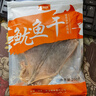 金唐北海淡晒鱿鱼干250g  海产干货淡晒干鱿鱼煲汤 煲汤煮粥食材 实拍图