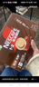 雀巢（Nestle）【樊振东同款】1+2特浓低糖*速溶咖啡三合一冲调饮品24条312g 实拍图