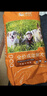 朗亲 狗粮20斤拉布拉多泰迪成犬幼犬小型中型大型犬通用狗干粮10kg 实拍图