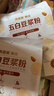 贝因美五白豆浆粉杏仁山药葛根银耳薏米粉营养高蛋白早代餐无蔗糖独立装 实拍图