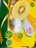 佳沛（zespri）新西兰  阳光金奇异果16粒礼盒经典果单果约 77-103g 水果 猕猴桃 实拍图