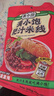 满小饱【金靖同款】满小饱肥汁米线310g*3包 米粉米线螺蛳粉方便速食 实拍图