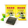 波力海苔荞麦夹心脆48克(12g*4包)儿童休闲零食即食紫菜脆片 实拍图